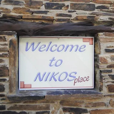 Nikos Place *